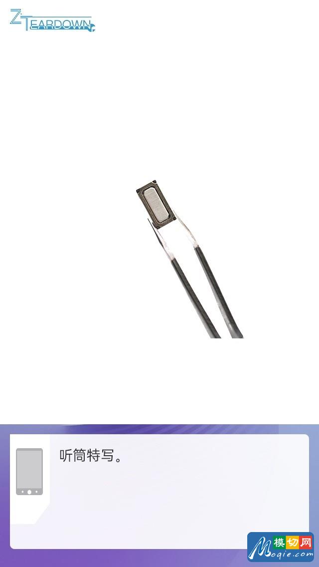 拆解iQOO Z1x手機：愛模切愛拆機