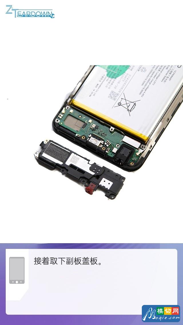 拆解iQOO Z1x手機：愛模切愛拆機