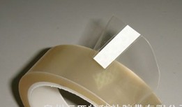 積水 150，SEKISUI 150