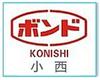 小西 VF195，KONISHI VF195