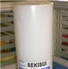 積水 153，SEKISUI 153