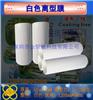 金恒晟 JHS3W03S 離型膜