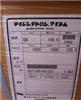 帝人 UXSP188