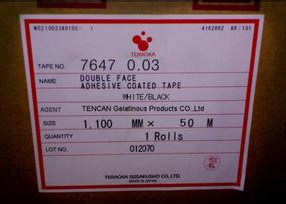 寺岡 7647，TERAOKA 7647