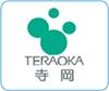 寺岡7742,TERAOKA 7742