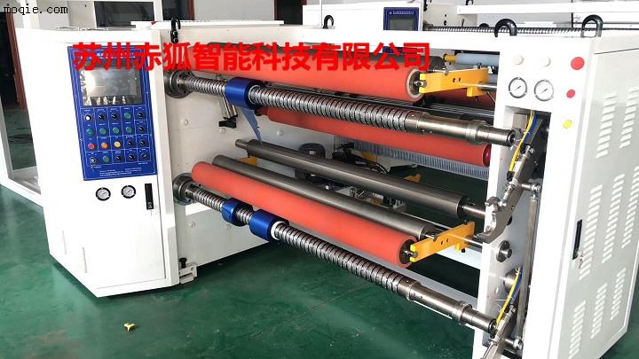 赤狐CH-1300A高速分條機分切機復卷機