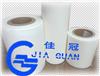 供應100g白格拉辛雙硅