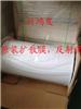 批發RW反射膜，反光紙，AJ擴散膜