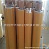 不透光不導(dǎo)電單/雙面亮銀龍