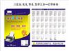 A4電腦打印標(biāo)簽
