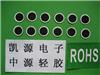 聽筒防塵網