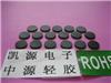 網(wǎng)紋橡膠防滑腳墊