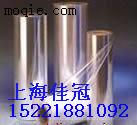 佳**供應(yīng)光學(xué)**離型膜