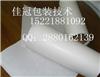 佳**供應膠粘用離型紙