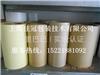 膠帶底紙專用離型紙離型膜