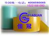 供應(yīng)65克格拉辛離型紙