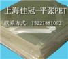供應(yīng)復(fù)合材料用單面離型膜