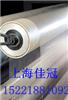防水卷材用2.5絲單面離型膜
