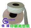 佳**供應(yīng)泡棉膠帶用單 雙面離型紙