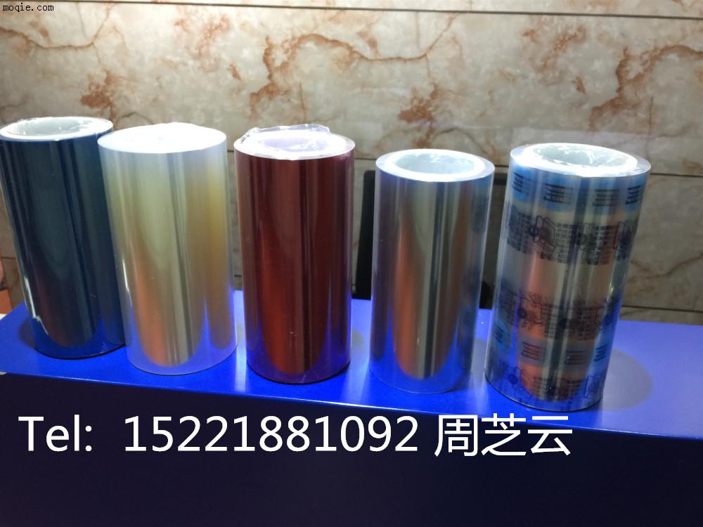 供應(yīng)藍色單/雙硅離型膜