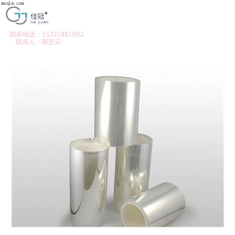 供應?超薄PET雙面膠帶用離型膜上下膜