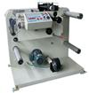 DK-320自動分切機