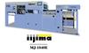 IIJIMA MJ-1040E全自動模切機