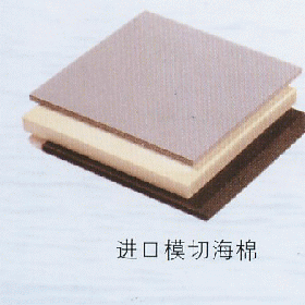 進(jìn)口模切海綿