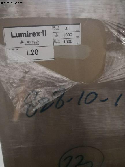 供應(yīng)Lumirex日本三菱L20-100反射膜