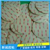 壓克力泡棉膠 VHB雙面膠 防水泡棉