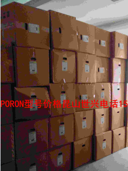 韓國PORON CS 泡棉 0.5T 0.6T