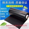 慢回彈泡棉 ZJS泡棉 韓國泡棉 PORON