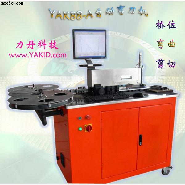 YAK88-A電腦自動彎刀機