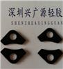 手機防滑座墊，硅膠防滑膠墊