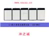 2.4寸黑白遮光膠