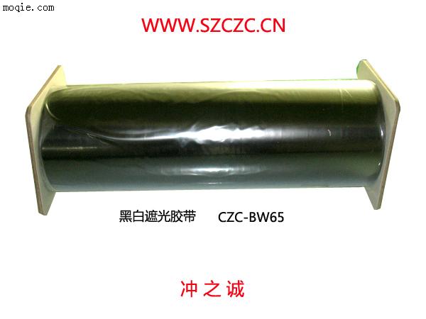 3G-BW650H黑白雙面膠生產商