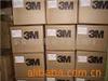 特價(jià)供應(yīng)3M9473PC
