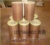 鐵氟龍膠布、PTFE膠帶、PTFE膠布、特氟龍粘膠