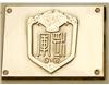 凹凸?fàn)C金模、浮雕設(shè)計(jì)制作