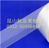 不留殘膠家電電器纖維膠帶