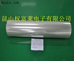 0.12mm鋼化玻璃膜AB雙面膠