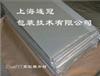 模切專用2.5cPET原膜