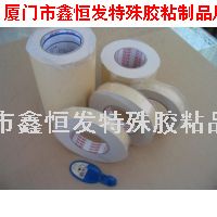 積水膠帶５７６０
