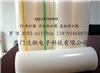 日東保護膜363.364C.364B.364M.