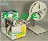 NTK-100微電腦切管機.微電腦切帶機，切帶機