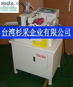 TK-160D雙刀座切片機，沖切機，切斷機.切帶機