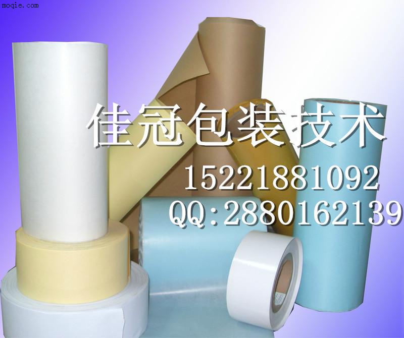 供應80克格拉辛離型紙