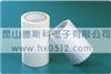 無基材雙面膠帶