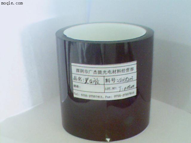 黑白單面膠帶
