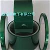 總厚0.08 PET綠色絕緣膠帶 遮蔽粉末噴涂膠帶